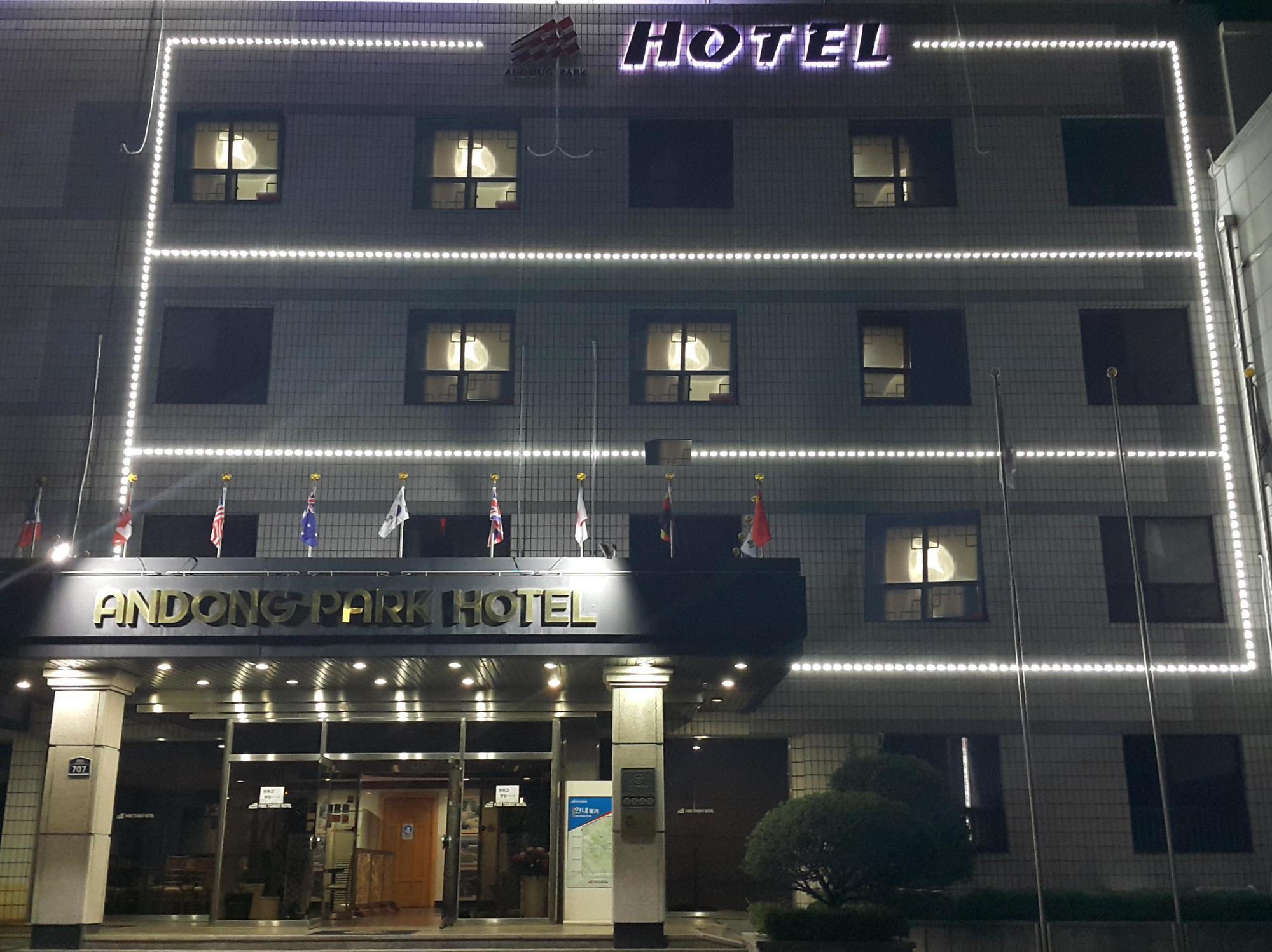 Goodstay Andong Park Hotel Zewnętrze zdjęcie