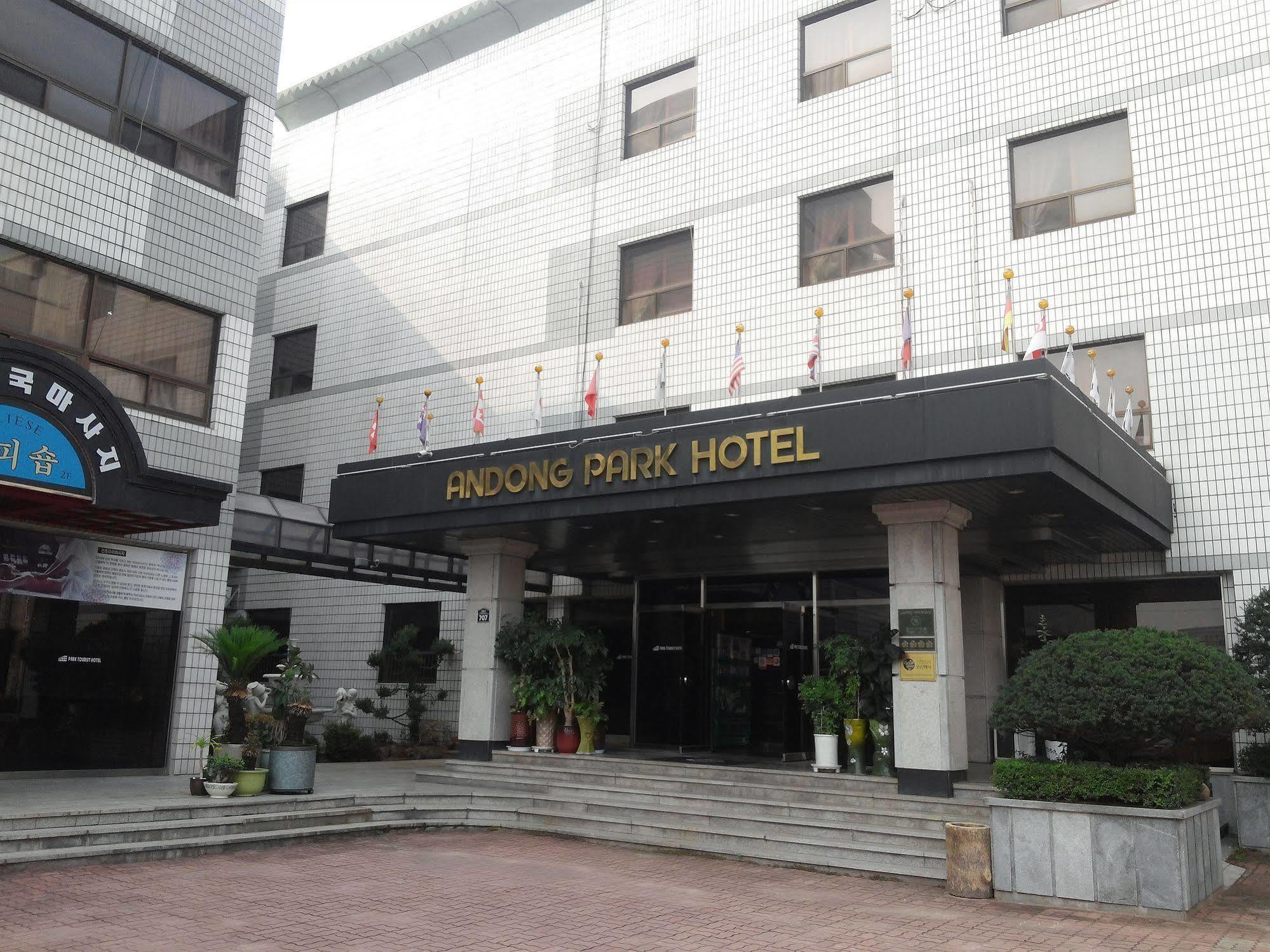 Goodstay Andong Park Hotel Zewnętrze zdjęcie